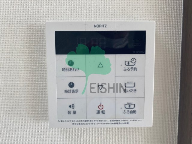 ラフルール博多駅南
