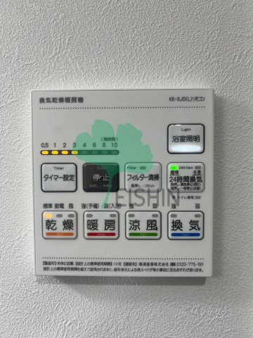 フランディオール吉塚の設備