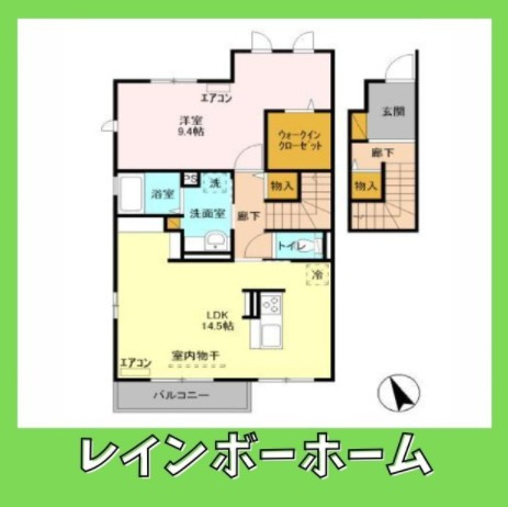 仲介手数料（賃料の1.10ヵ月）の50％OFF対象物件！の間取り