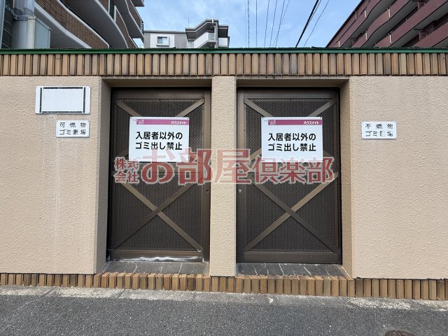 グラン櫛原のその他共用部分
