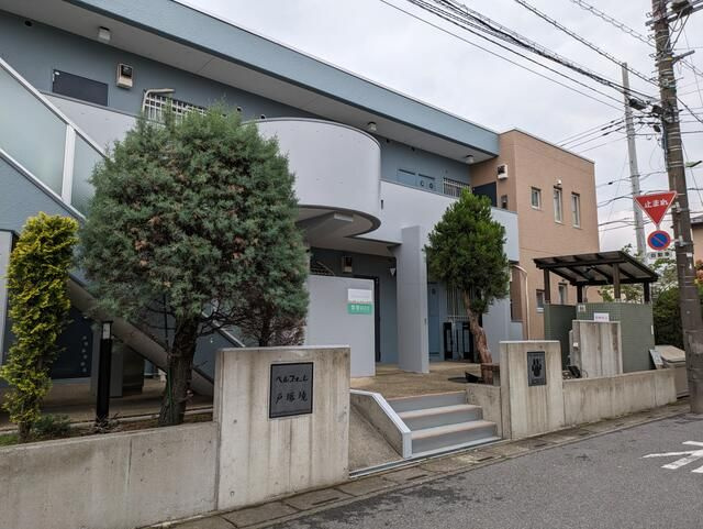 ベルフォーレ戸塚境