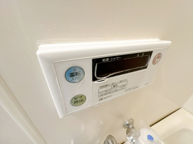 【設備】 | 千里グランドハイツ宮脇