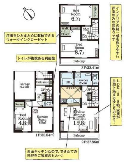八潮市八潮6丁目　新築戸建　全2棟　2号棟の間取り|陽当たりとプライバシーを両立した、開放感あふれる2階リビングの3階建住宅