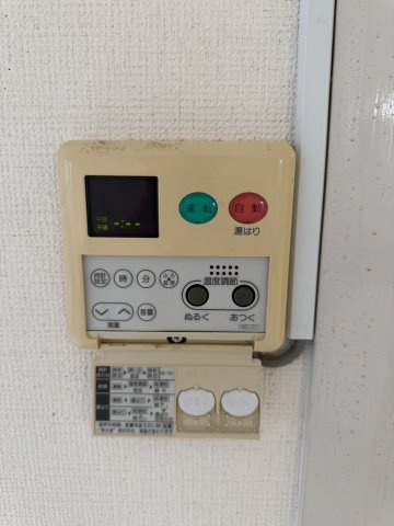 【その他】 | メゾンド小林