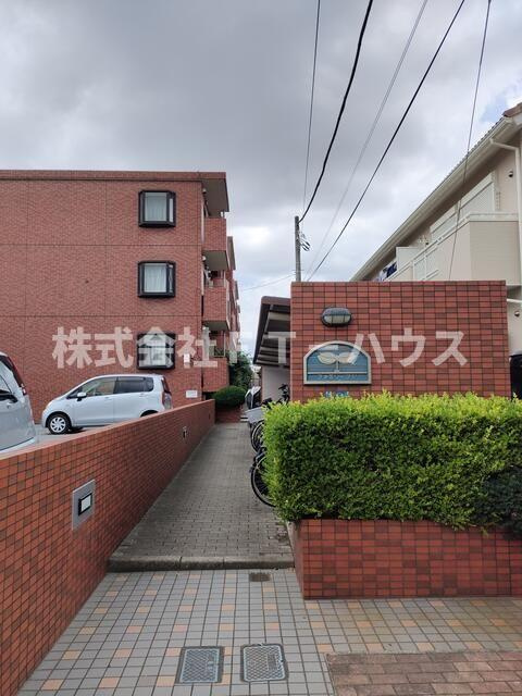 ファミリーフジのその他
