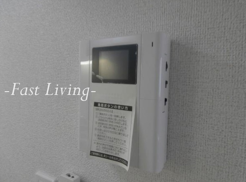 エバーグリーンアベニューのセキュリティ