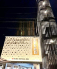 マンション太平6号館の画像