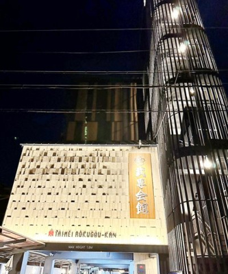 【キッチン】 | マンション太平6号館