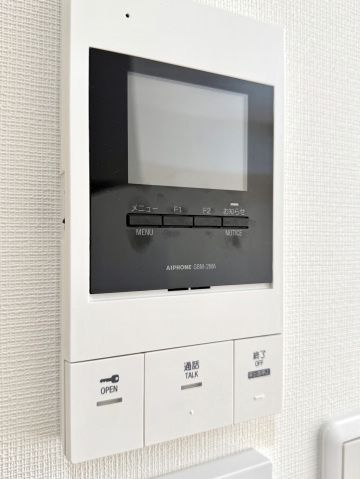 Sirius Gardenのセキュリティ