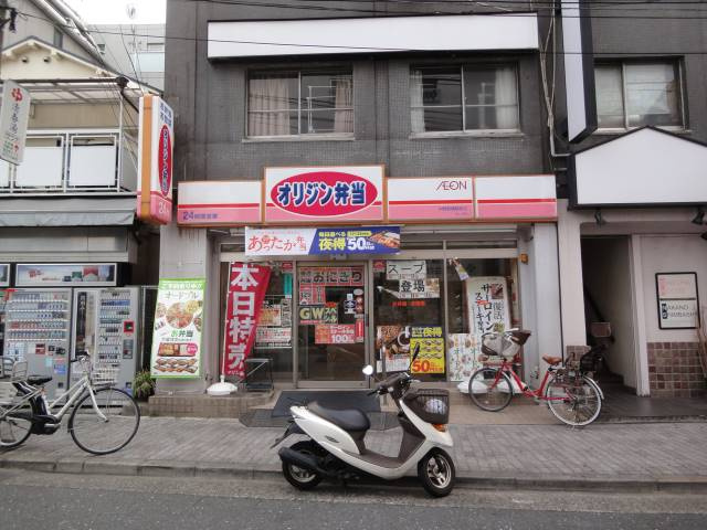 メゾン・ド・サブリエの周辺