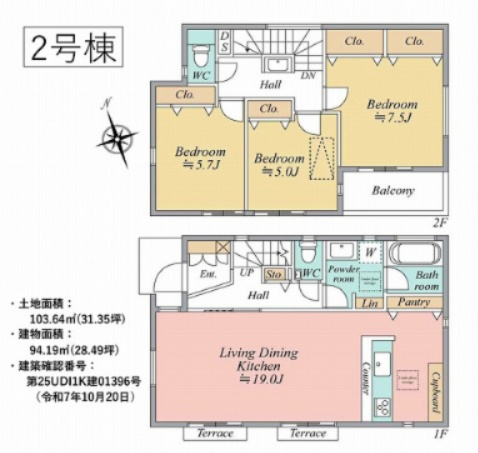 【間取り】 | 【仲介手数料３３０万円が無料！】■山野小学校■高台■耐震性最高等級■制震ダンパー■省エネ住宅 | ２号棟　１０，３５０万円
３ＬＤＫ＋車庫
決算特別キャンペーン！
家計応援サービスの限界に挑戦中！
■山野小区
■耐震性能最高等級
■制震ダンパー
■省エネ住宅
■内覧可能