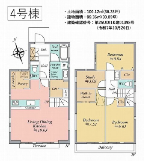 【間取り】 | 【仲介手数料３３０万円が無料！】■山野小学校■高台■耐震性最高等級■制震ダンパー■省エネ住宅 | ４号棟　１１，５５０万円
３ＬＤＫ＋書斎＋車庫
決算特別キャンペーン！
家計応援サービスの限界に挑戦中！
■山野小区
■３ＬＤＫ＋車庫
■耐震性能最高等級
■制震ダンパー
■省エネ住宅
■内覧可能