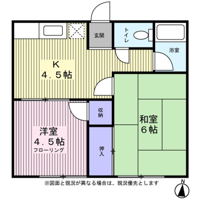 長後第一アパートの間取り