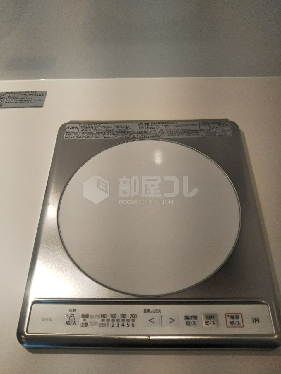 COCOFLAT武蔵関のキッチン