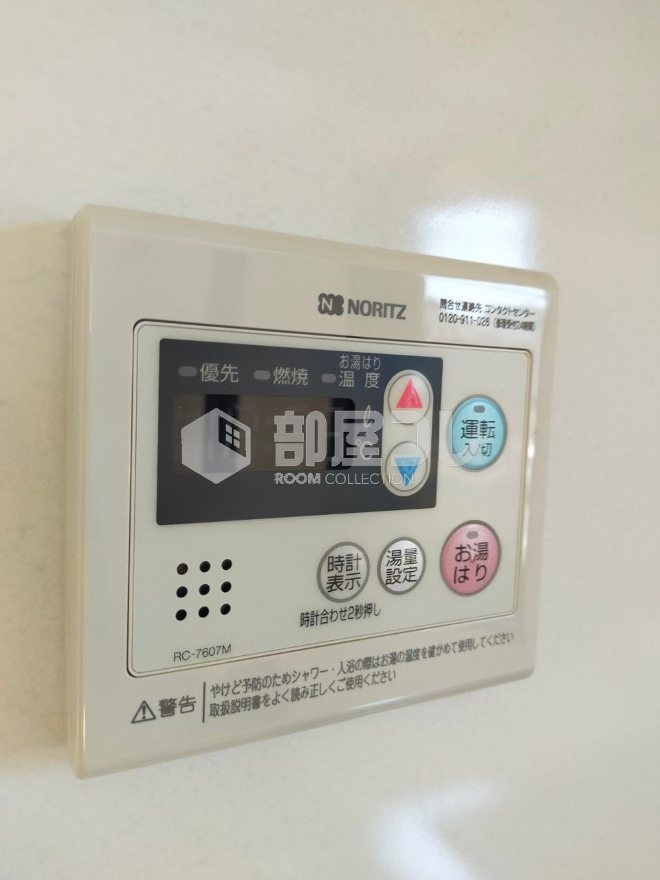 COCOFLAT武蔵関
