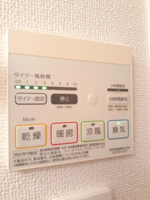 【その他】 | サン・フィールド　ⅡＢ