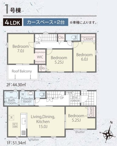 我孫子市並木９丁目新築戸建【並木小学校：5分】