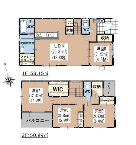 大野城市大城4丁目第5-2棟（4号棟）の間取り