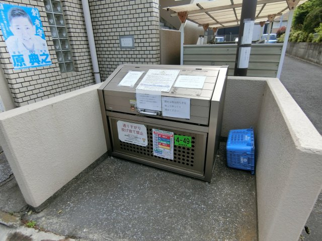 グレイスコート幸のその他共用部分