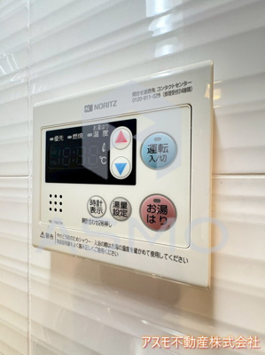 【設備】 | S-RESIDENCE西長堀