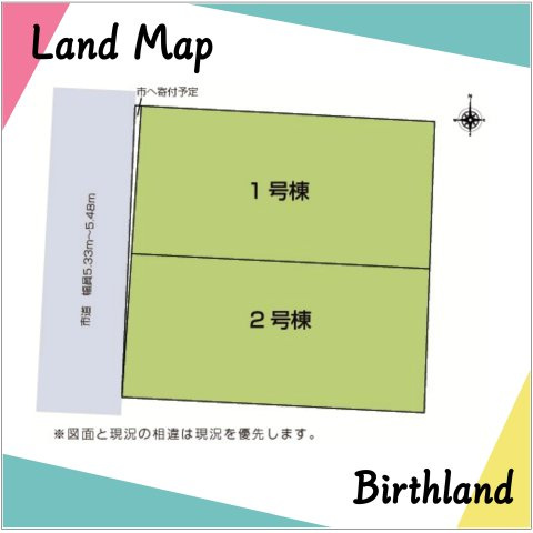 建築条件なし売地　白河市栄町　白河第一小・中央中の土地図|〈1号地〉土地面積168.00㎡（約50.81坪）小学校が近くお子様の通学も安心の立地です！