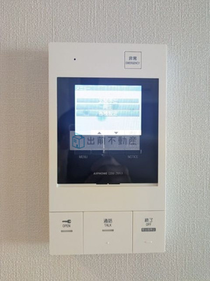 【セキュリティ】 | グランジット本郷壱岐坂