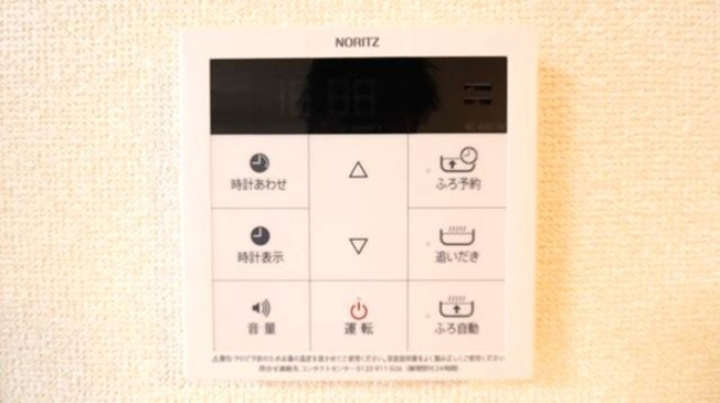【設備】レーヴ豊栄