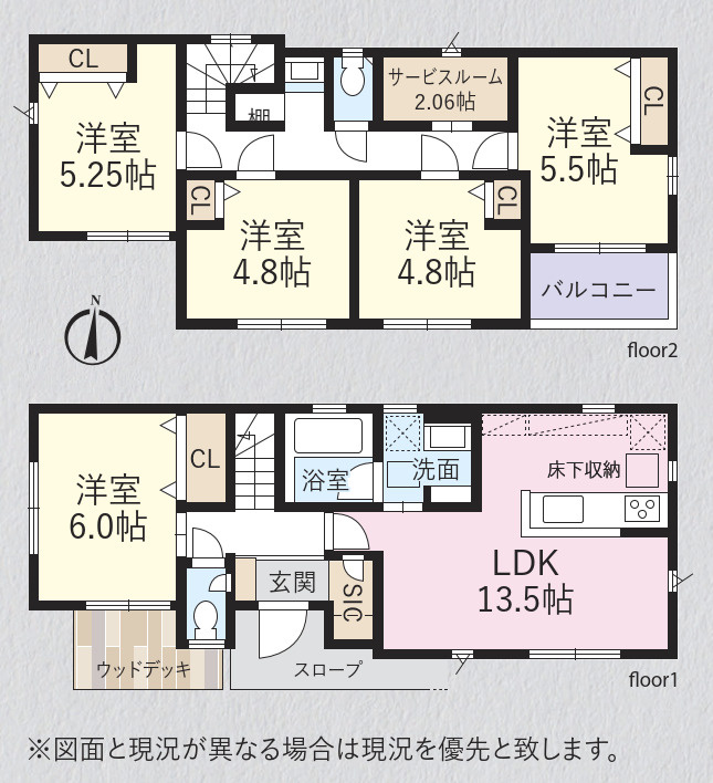 中古／志木市上宗岡1丁目の間取り|2階建て5SLDK