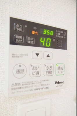 【その他】 | メゾン　ド　クレールＡ