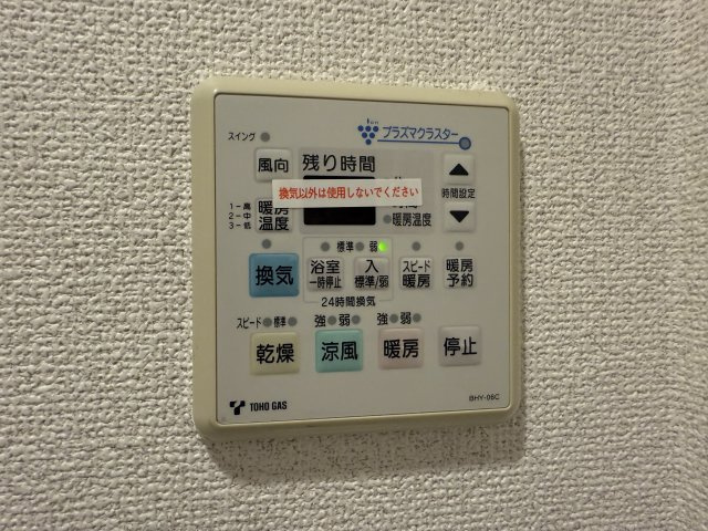 【設備】KDXレジデンス神宮前