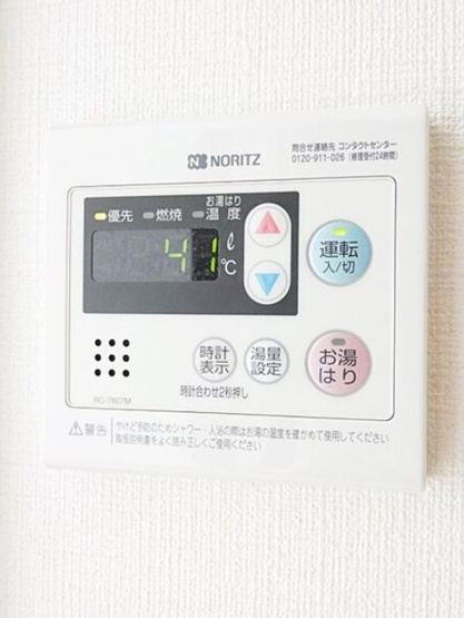 【設備】スカイコート天塚