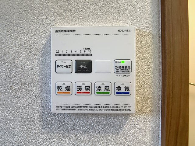 シエールの設備