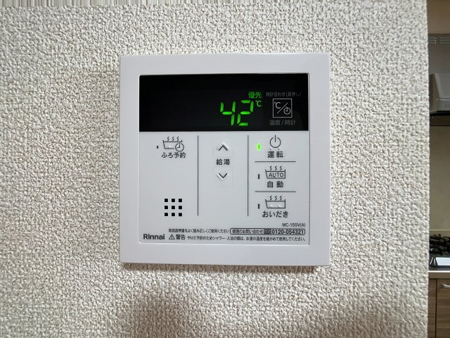シエールの設備