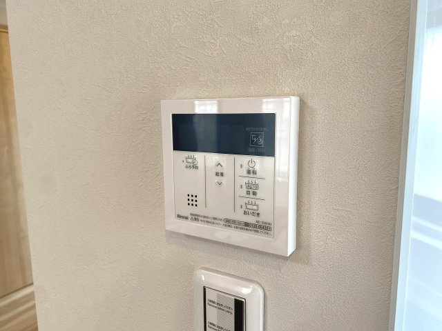 津田沼サニーマンションの発電・温水設備|追い焚き機能
ボタン一つでお湯はりから保温、追い焚きまで自動で行える給湯システムを完備。ご家族の帰宅時間が異なる日でも、いつでも温かいお湯でリラックスできます。