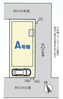 【仲介手数料無料】朝霞市本町1丁目の区画図