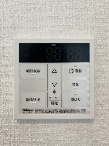 【その他】アリビラ六甲
