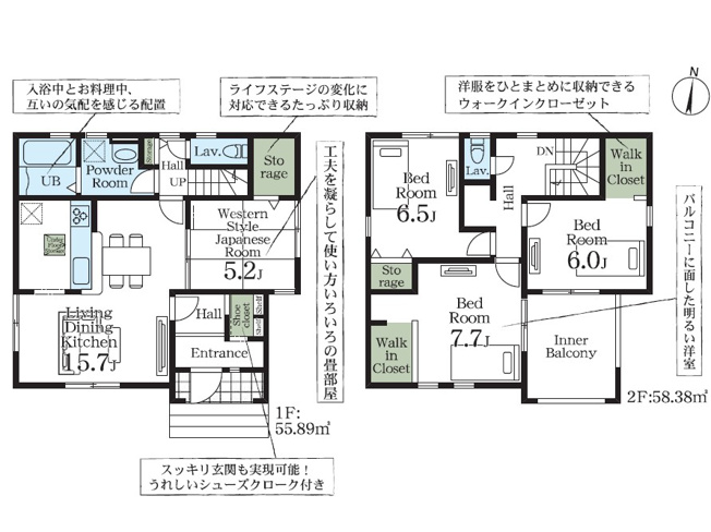 【間取り】 | Livele Garden.S北本市石戸　新築住宅