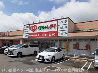 【その他】 | カーサ・フィオーレ　Ⅰ