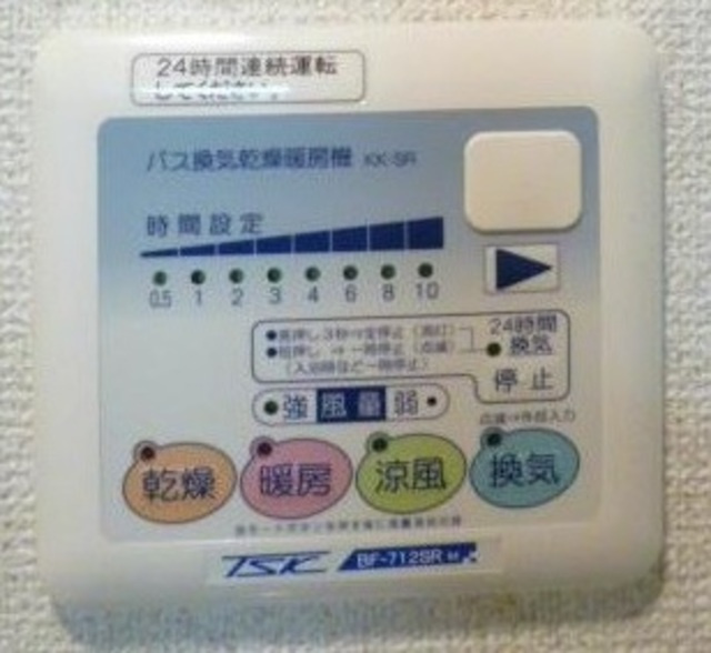 ＡＸＡＳ新宿中落合の設備