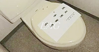 【トイレ】 | ウィステリアヒルズ | トイレです。