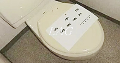【トイレ】 | ウィステリアヒルズ | トイレです。