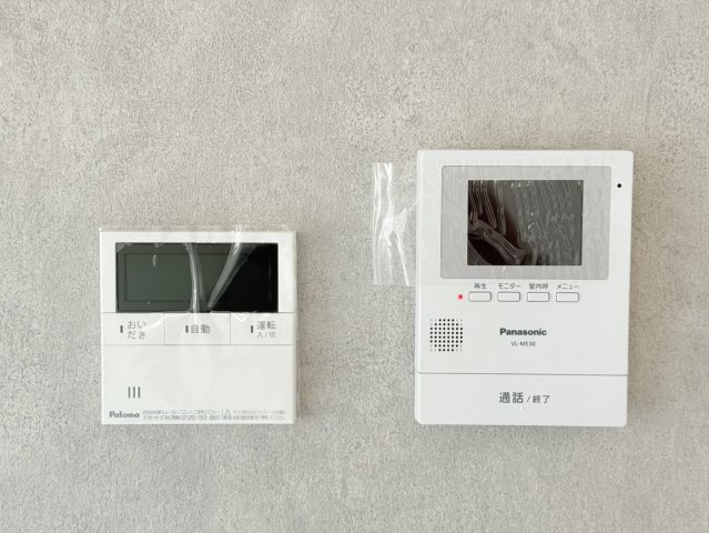 【セキュリティ】
