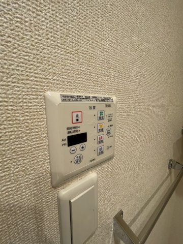 【設備】 | サン アルトⅠ