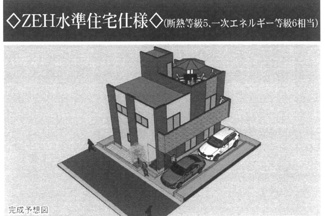 【外観パース】 | 新築　京王相模原線　JR横浜線　橋本駅　下九沢 | 2026.10　完成　予定