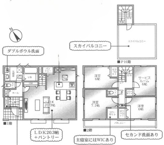 【間取り】 | 新築　京王相模原線　JR横浜線　橋本駅　下九沢