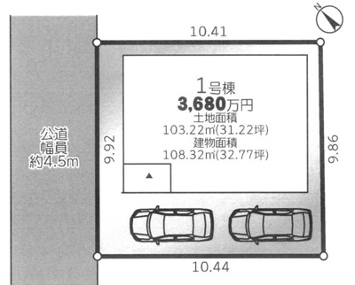 【区画図】 | 新築　京王相模原線　JR横浜線　橋本駅　下九沢