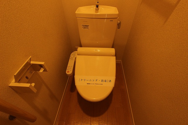 ビスタ倉見のトイレ