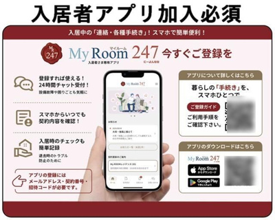 【その他】 | デザインコート国立(デザインコートクニタチ)