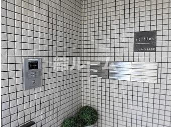 豊島区南長崎３丁目の賃貸マンションのセキュリティ