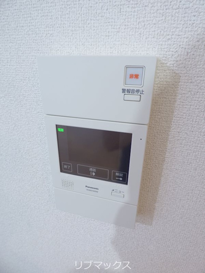 【セキュリティ】